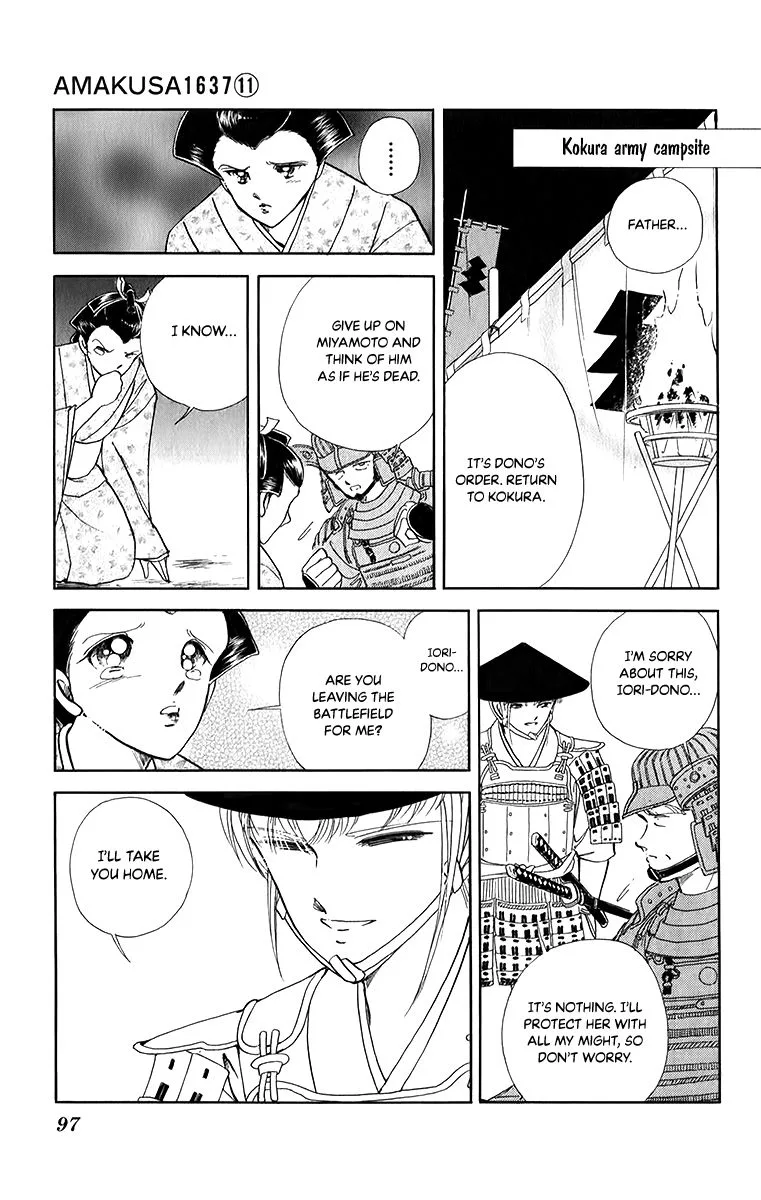 Amakusa 1637 Chapter 50 page 21