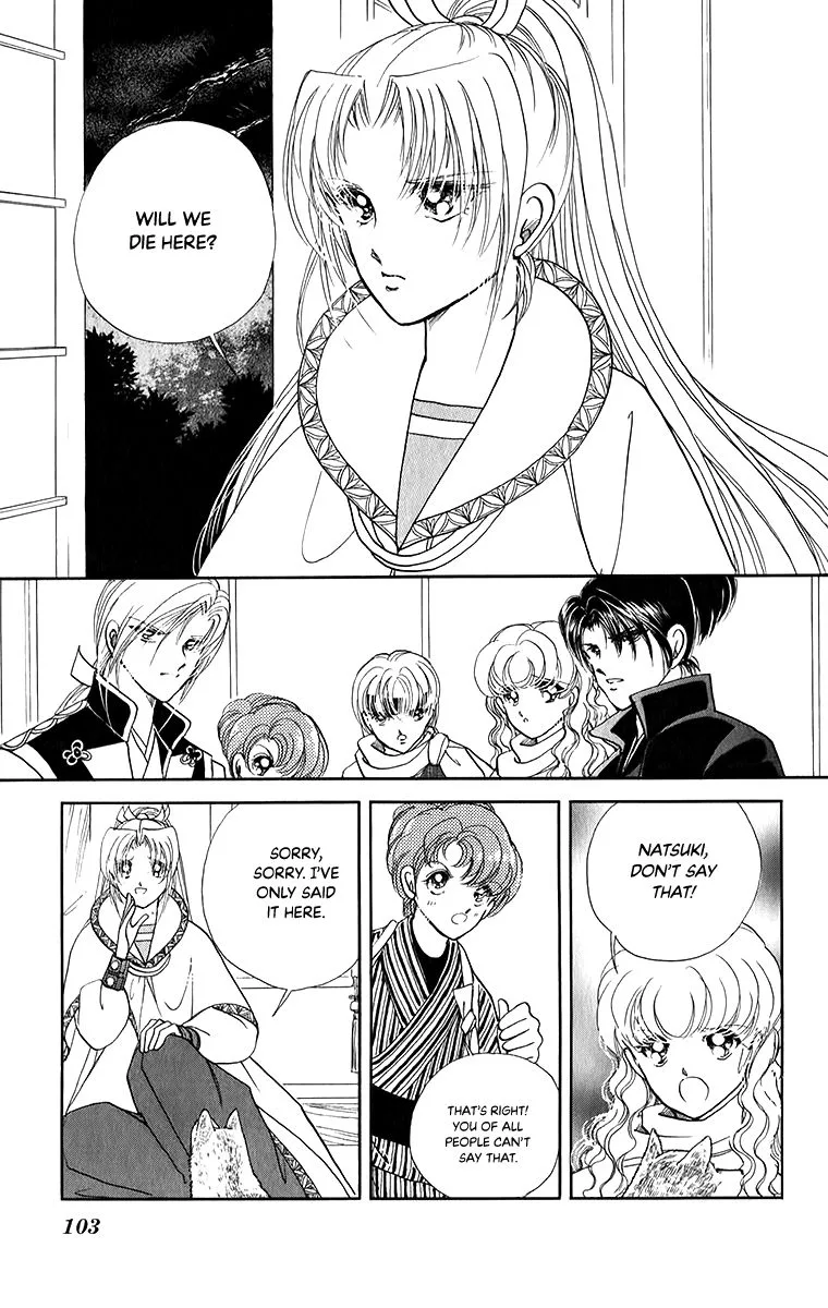 Amakusa 1637 Chapter 50 page 27