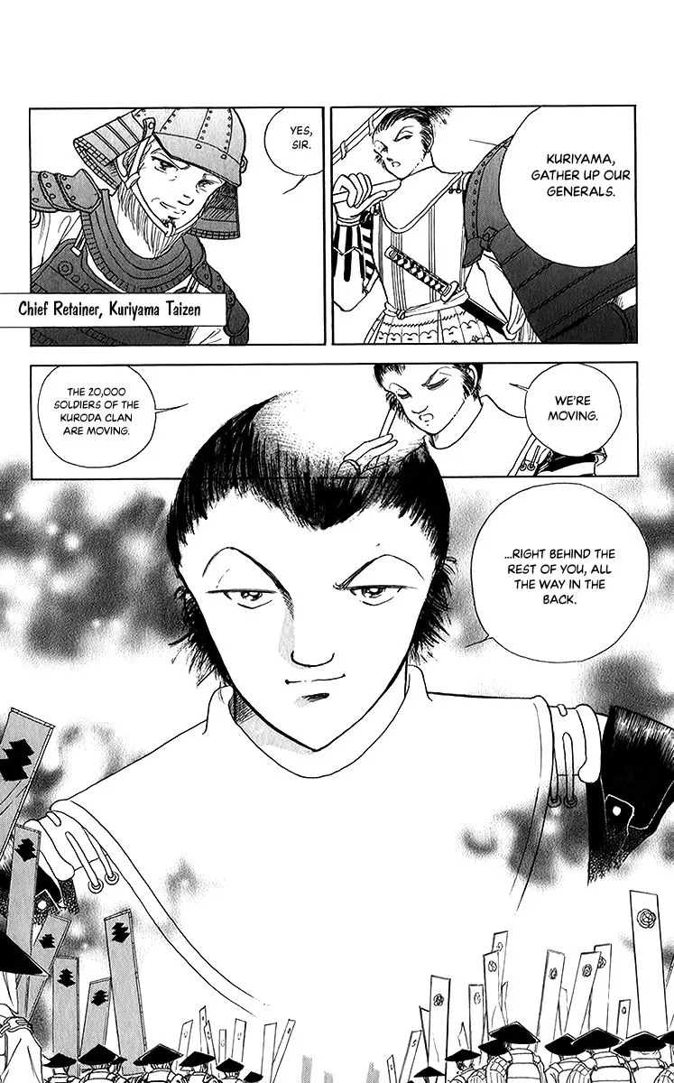 Amakusa 1637 Chapter 50 page 34