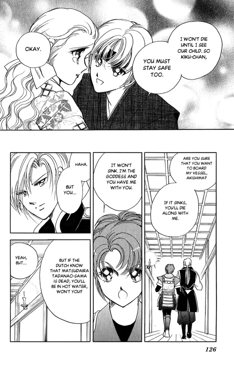 Amakusa 1637 Chapter 51 page 14
