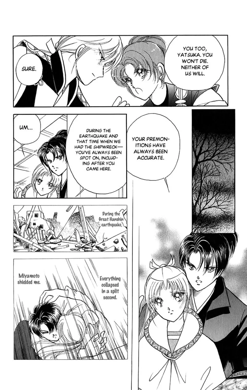 Amakusa 1637 Chapter 51 page 18