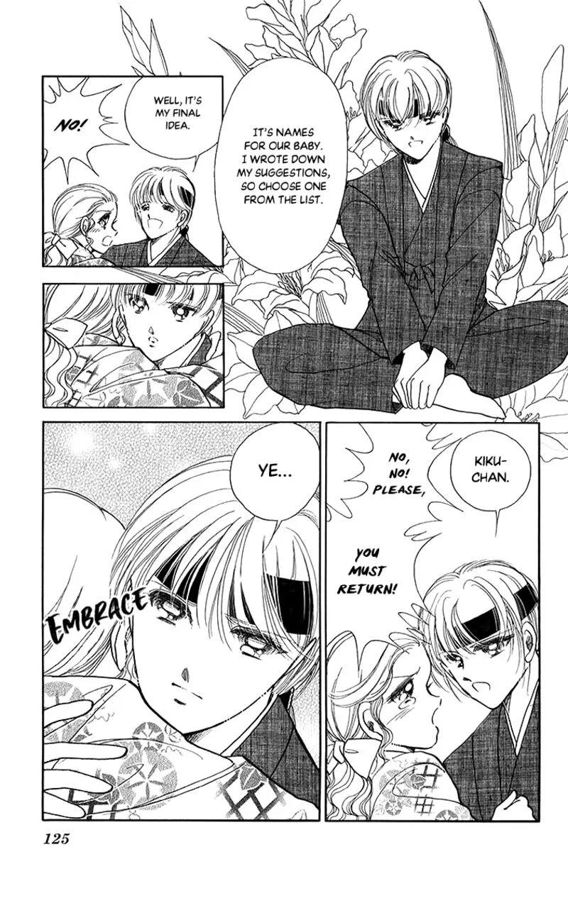 Amakusa 1637 Chapter 51 page 13