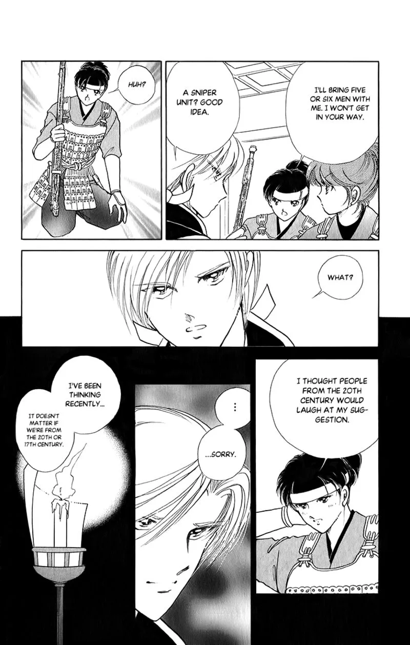 Amakusa 1637 Chapter 51 page 6