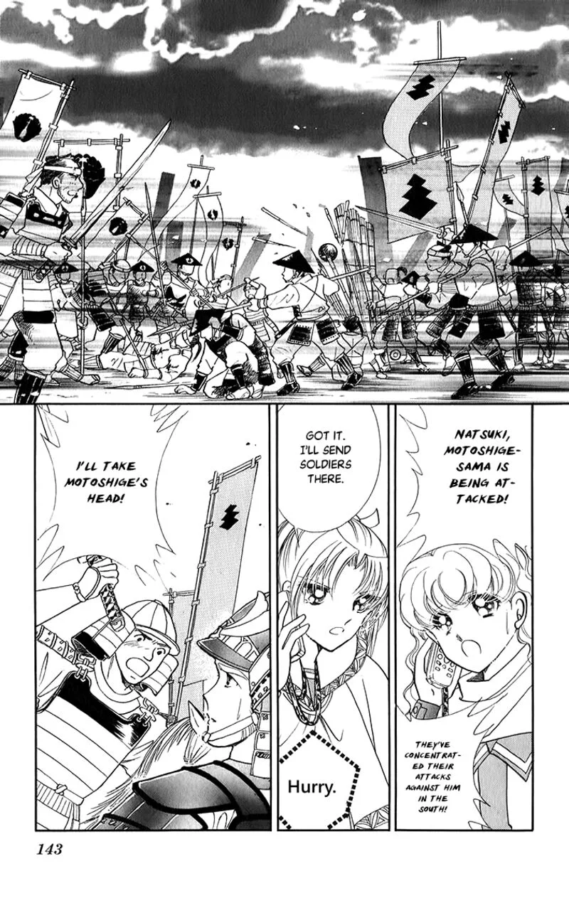Amakusa 1637 Chapter 51 page 31