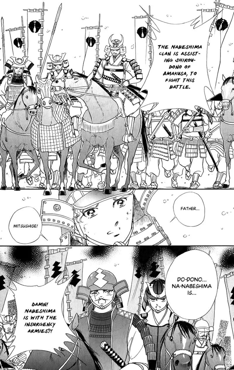 Amakusa 1637 Chapter 51 page 33