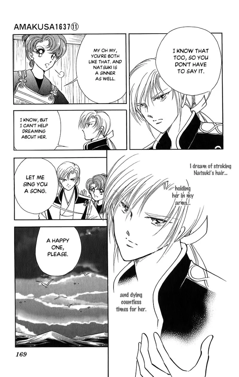 Amakusa 1637 Chapter 52 page 23