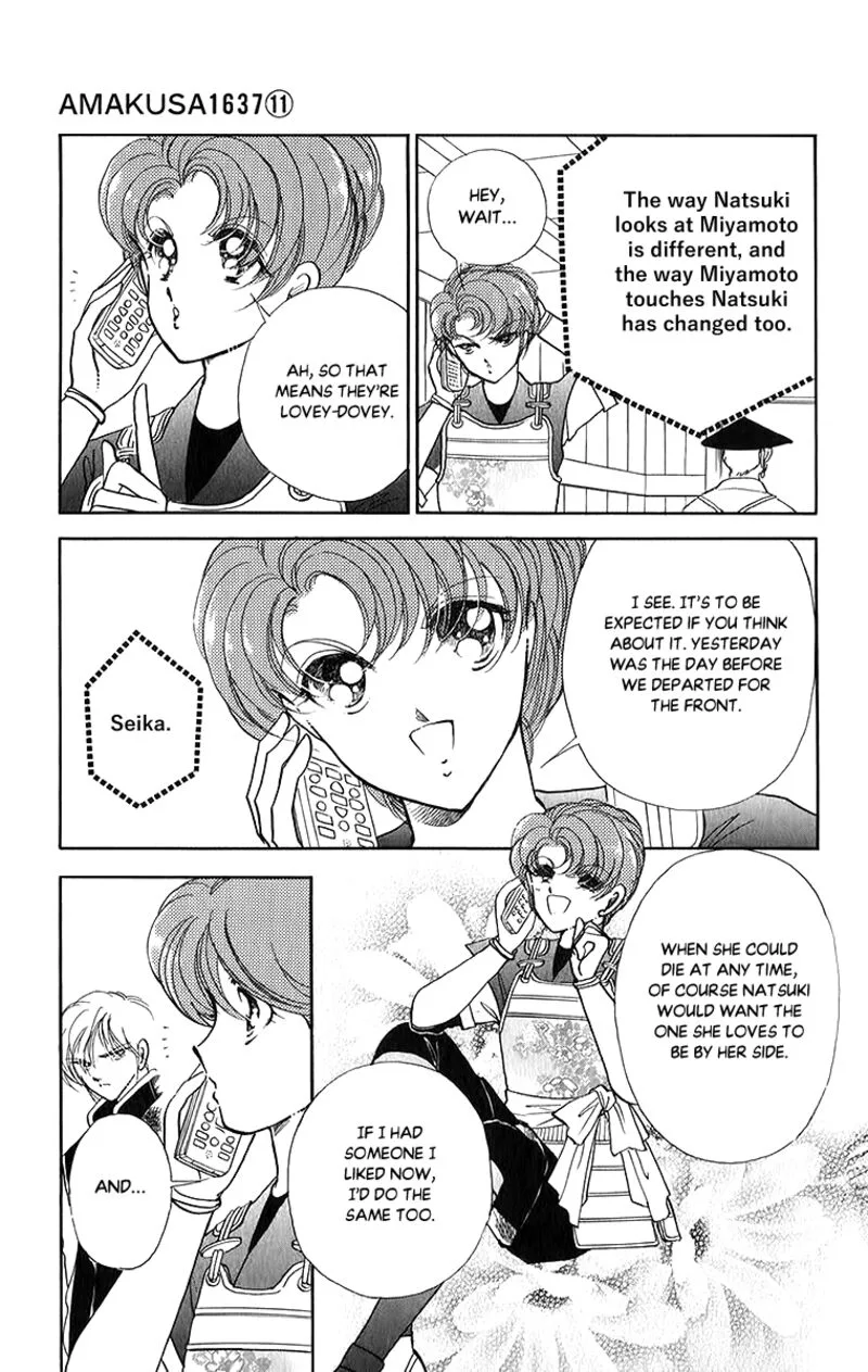 Amakusa 1637 Chapter 52 page 21