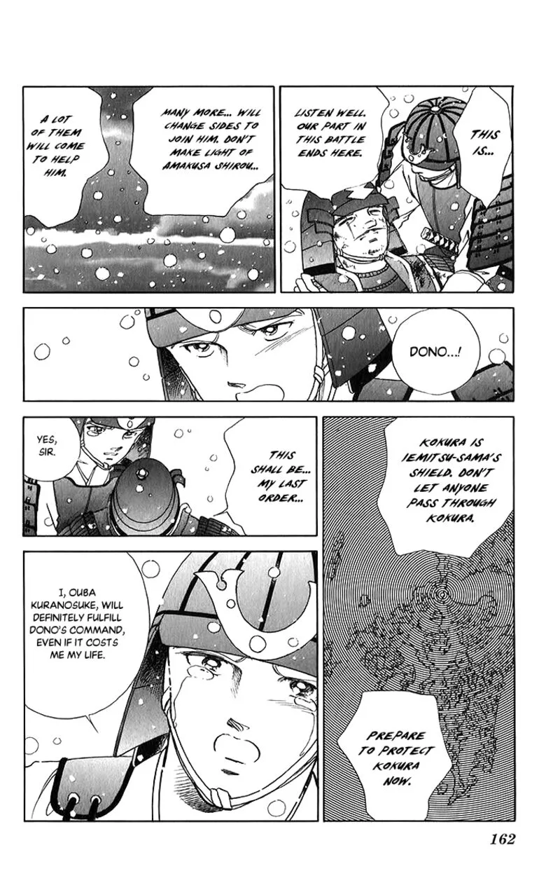 Amakusa 1637 Chapter 52 page 16