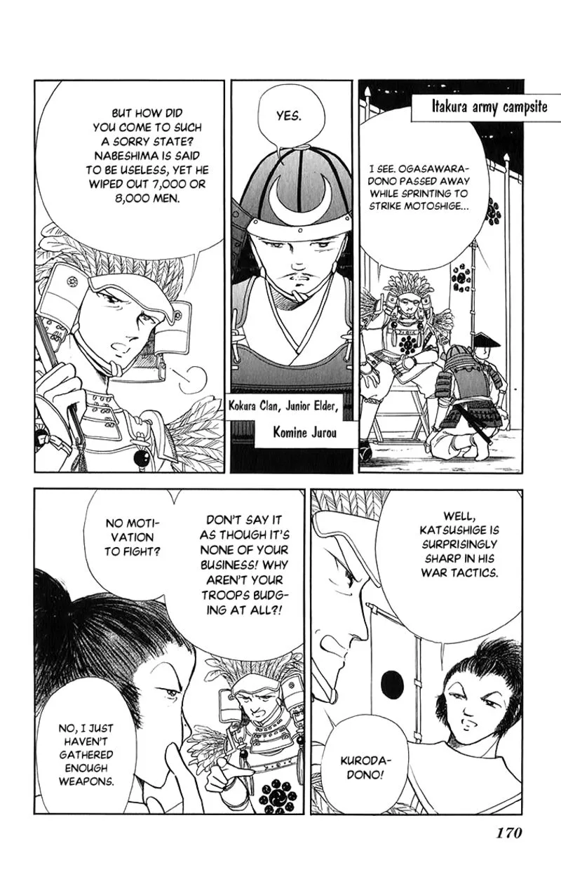 Amakusa 1637 Chapter 52 page 24