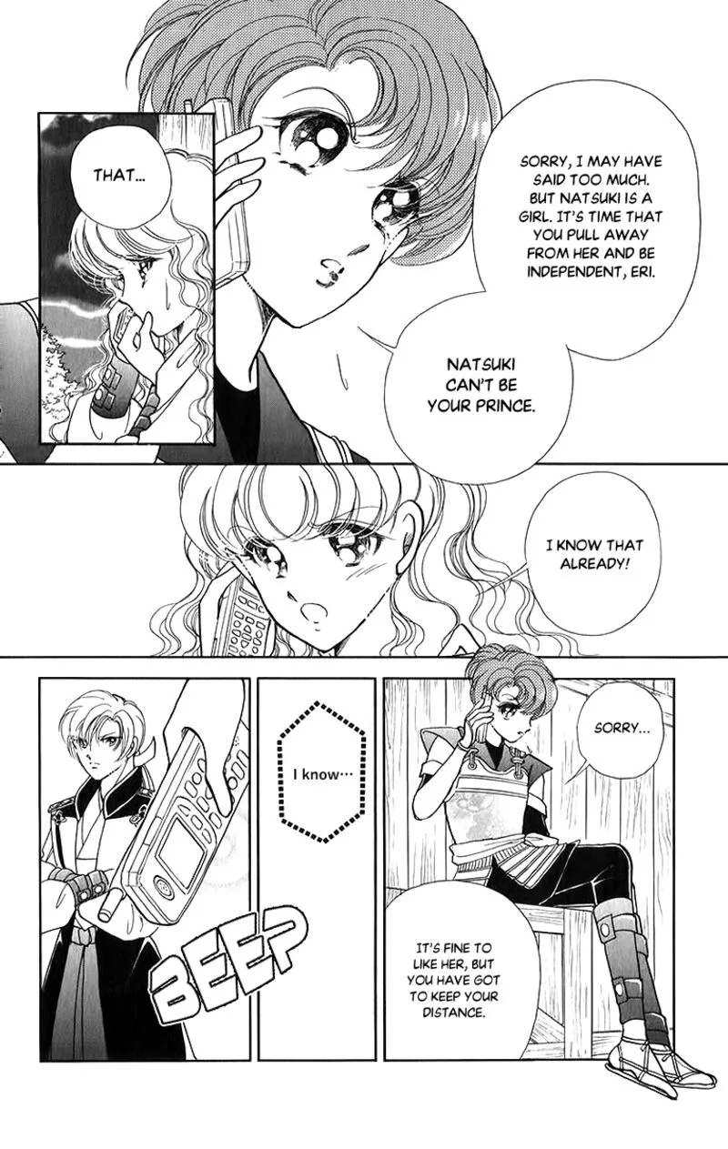 Amakusa 1637 Chapter 52 page 22