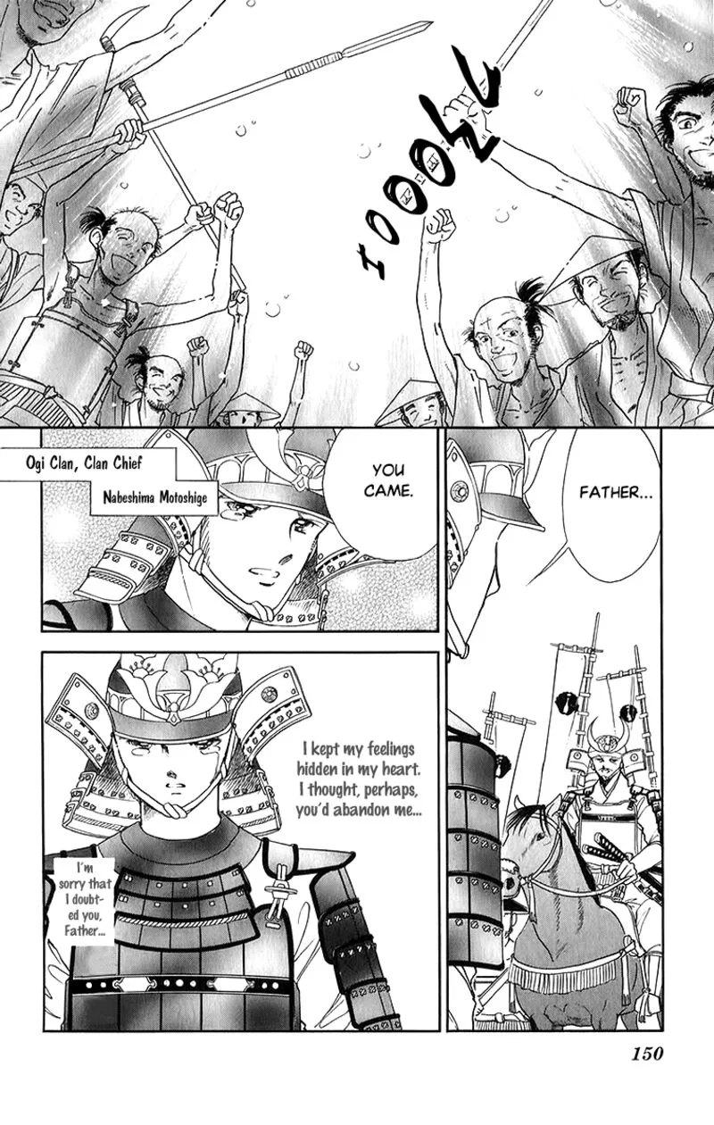 Amakusa 1637 Chapter 52 page 4