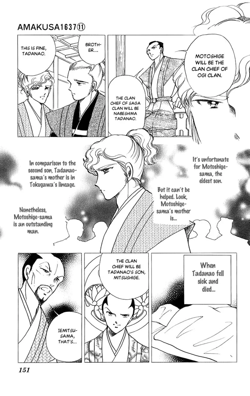 Amakusa 1637 Chapter 52 page 5