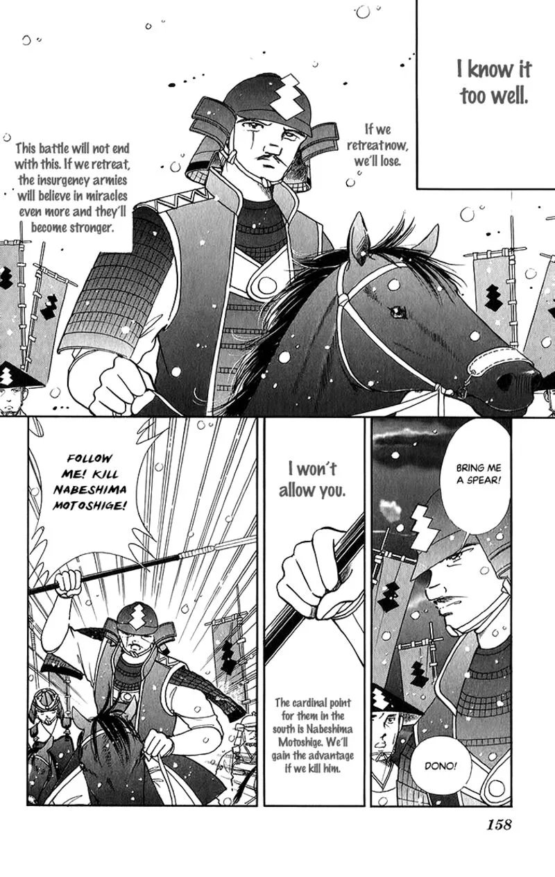 Amakusa 1637 Chapter 52 page 12