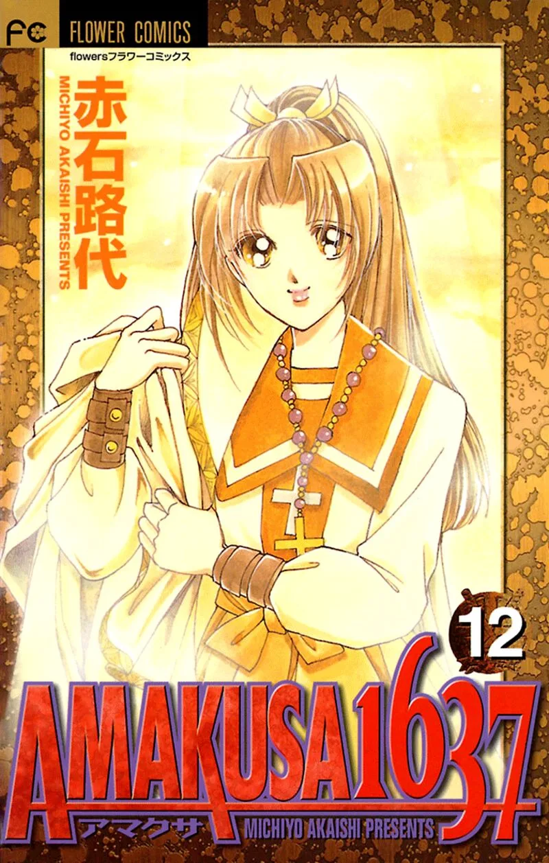 Amakusa 1637 Chapter 53 page 1