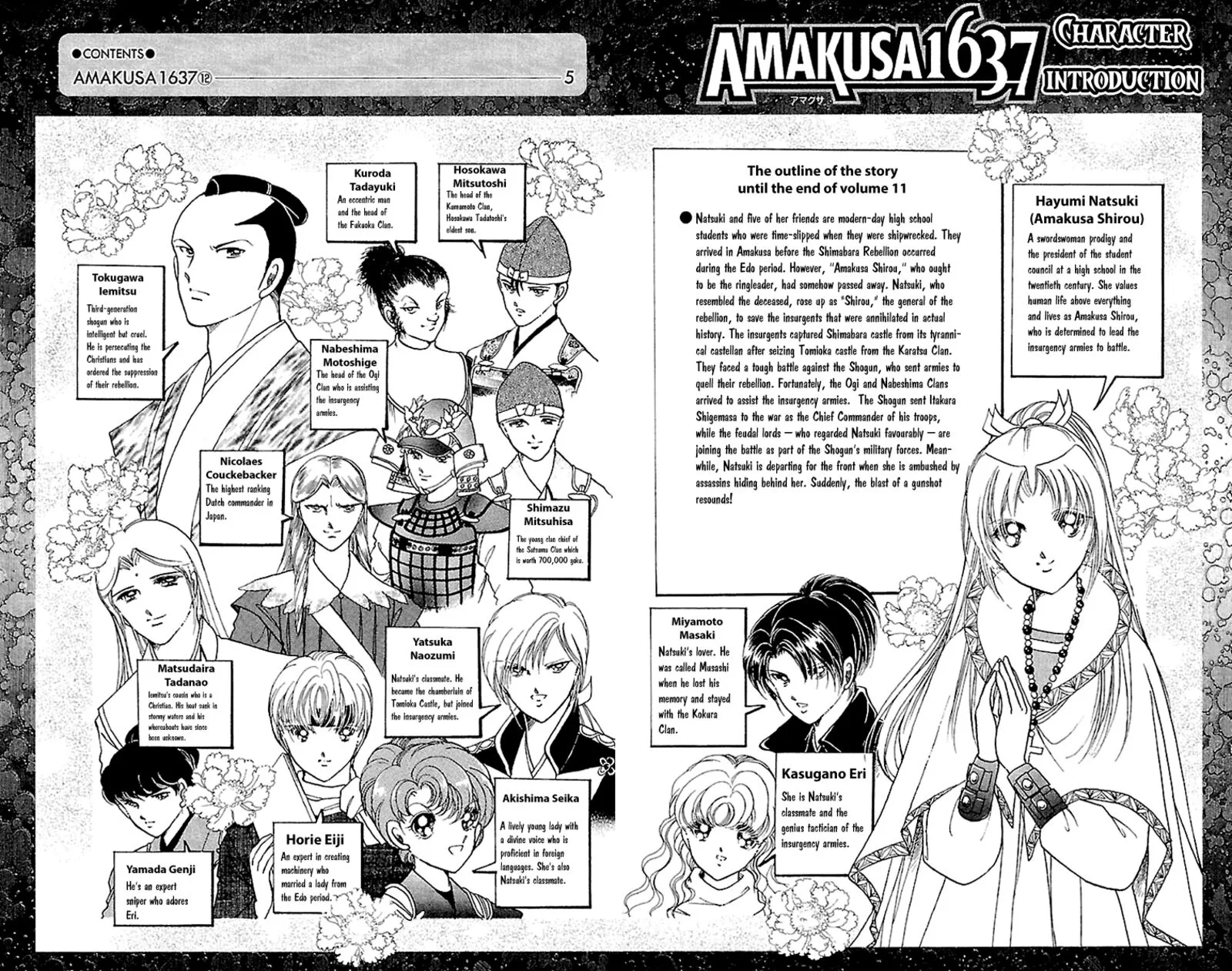 Amakusa 1637 Chapter 53 page 3