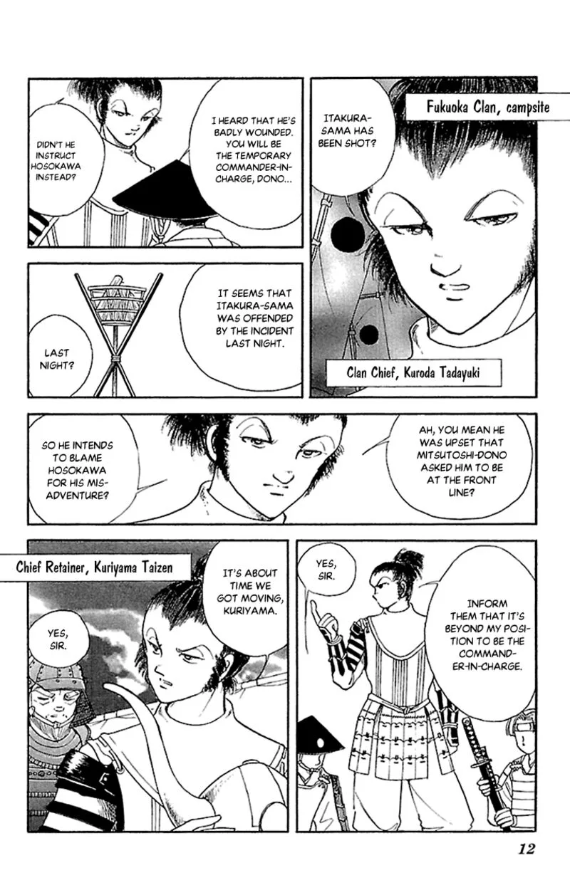Amakusa 1637 Chapter 53 page 12