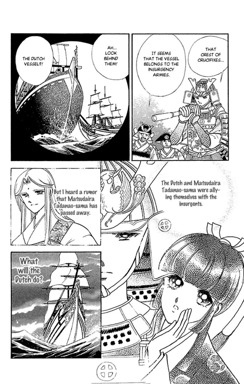 Amakusa 1637 Chapter 53 page 22