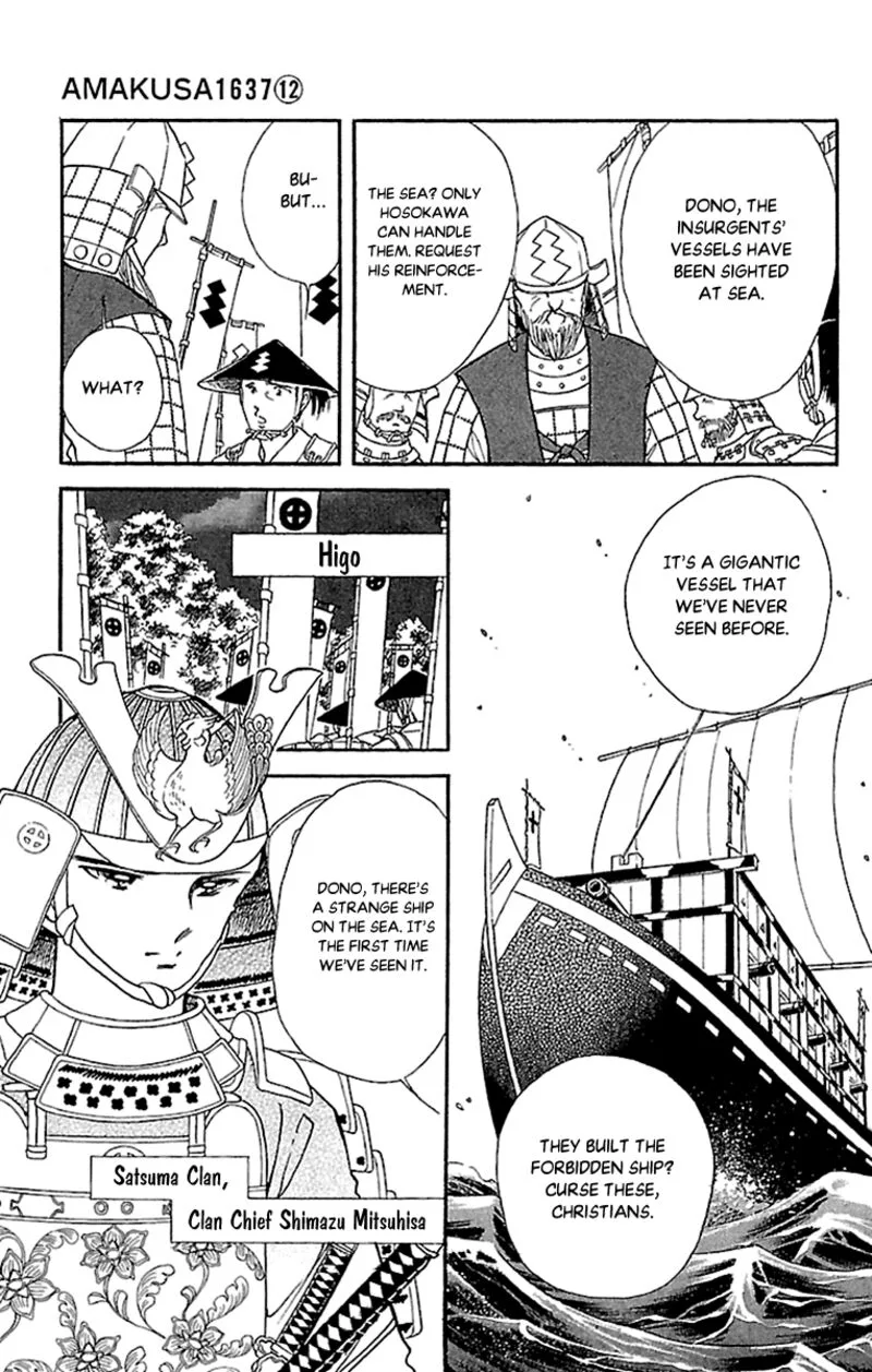 Amakusa 1637 Chapter 53 page 21