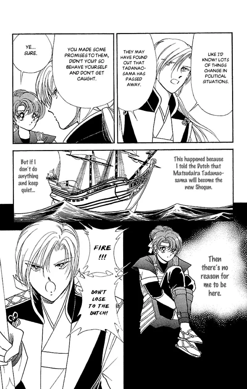 Amakusa 1637 Chapter 53 page 24