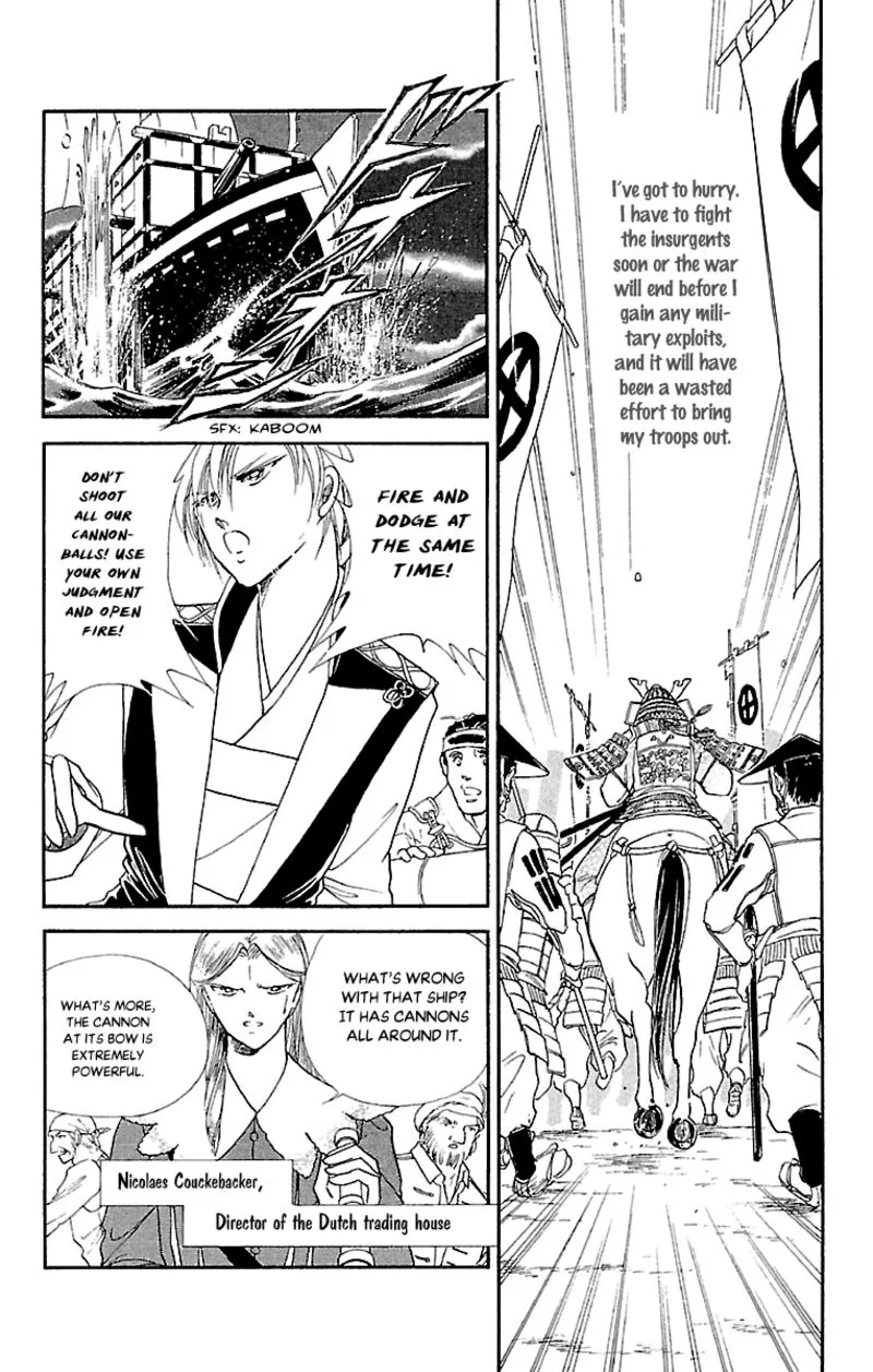 Amakusa 1637 Chapter 53 page 26