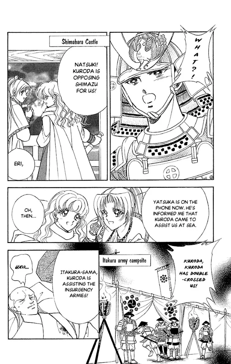 Amakusa 1637 Chapter 53 page 34