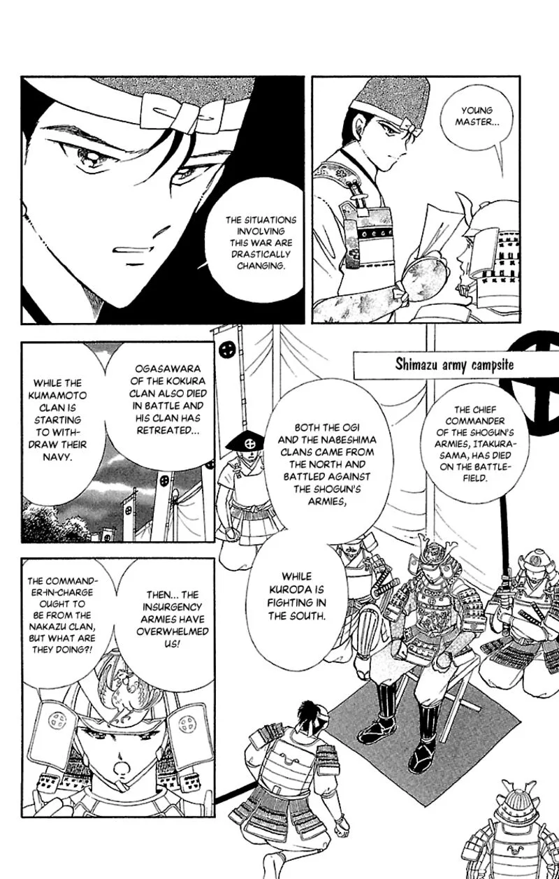 Amakusa 1637 Chapter 53 page 38