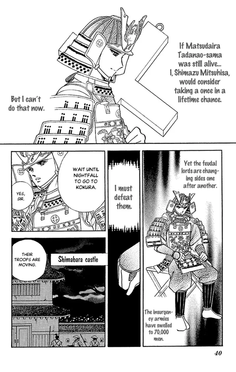 Amakusa 1637 Chapter 53 page 40