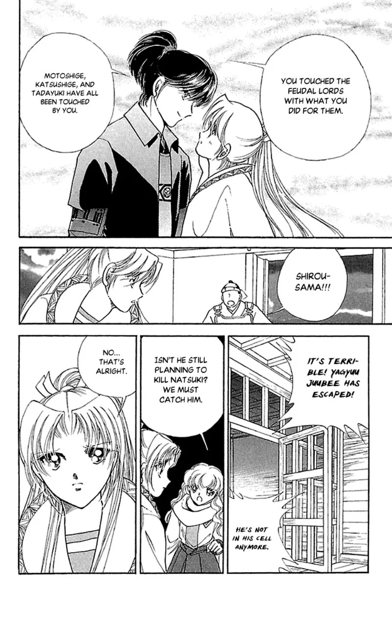 Amakusa 1637 Chapter 53 page 42