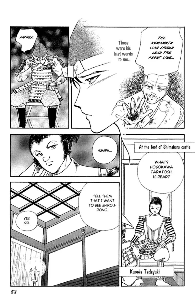 Amakusa 1637 Chapter 54 page 9