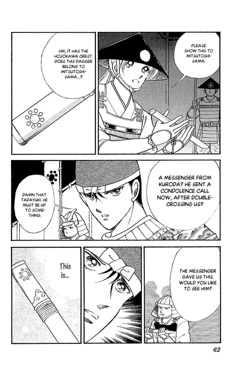 Amakusa 1637 Chapter 54 page 18