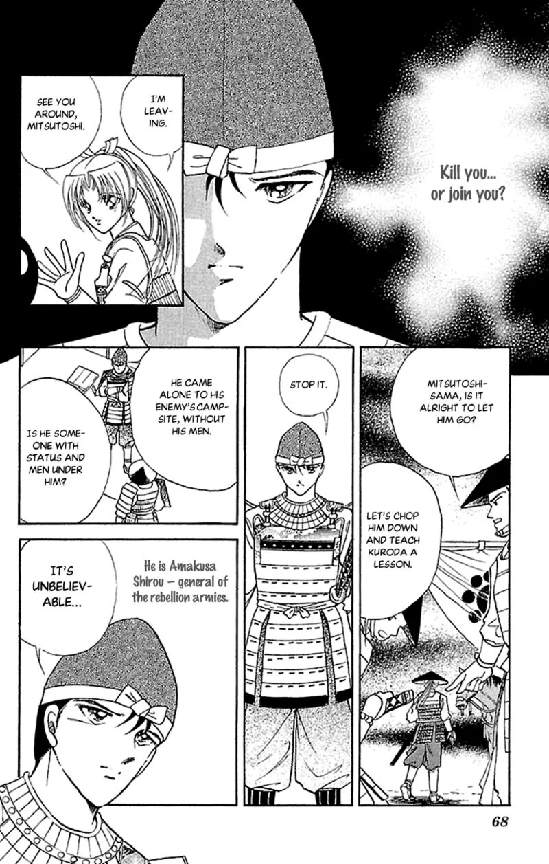 Amakusa 1637 Chapter 54 page 24