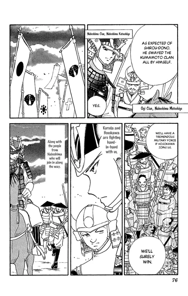 Amakusa 1637 Chapter 54 page 32