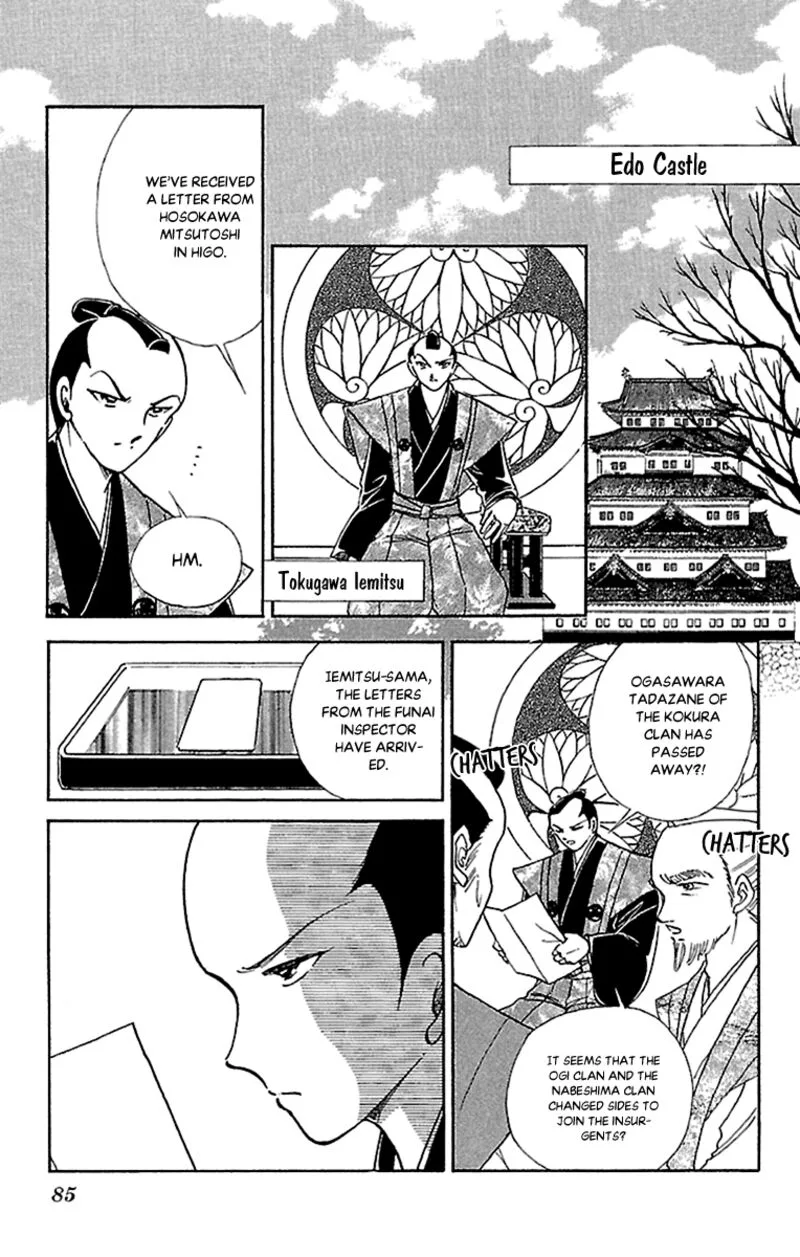 Amakusa 1637 Chapter 55 page 5