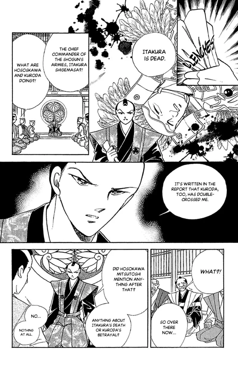 Amakusa 1637 Chapter 55 page 6