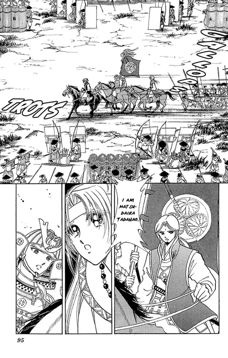 Amakusa 1637 Chapter 55 page 15