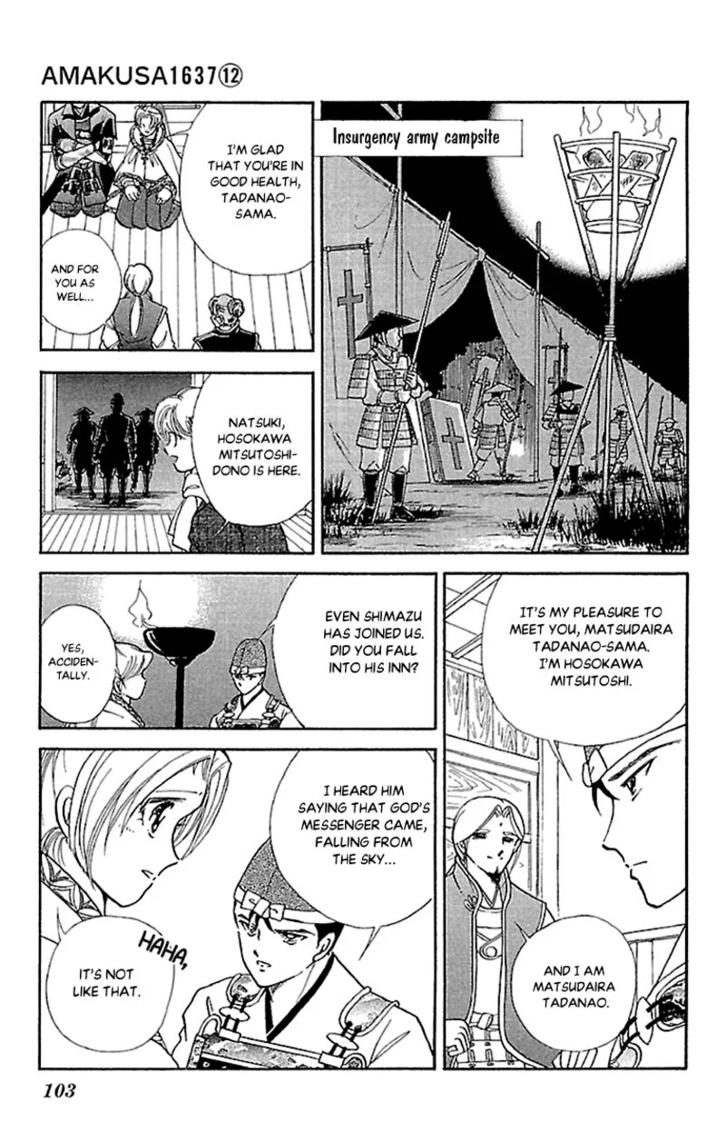 Amakusa 1637 Chapter 55 page 23