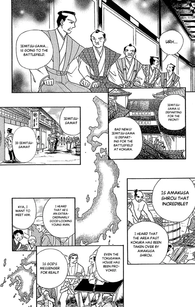 Amakusa 1637 Chapter 55 page 32