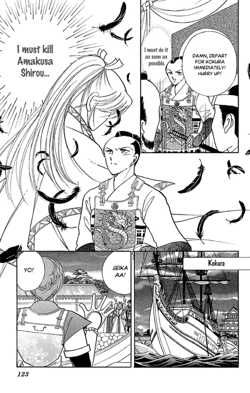 Amakusa 1637 Chapter 56 page 7