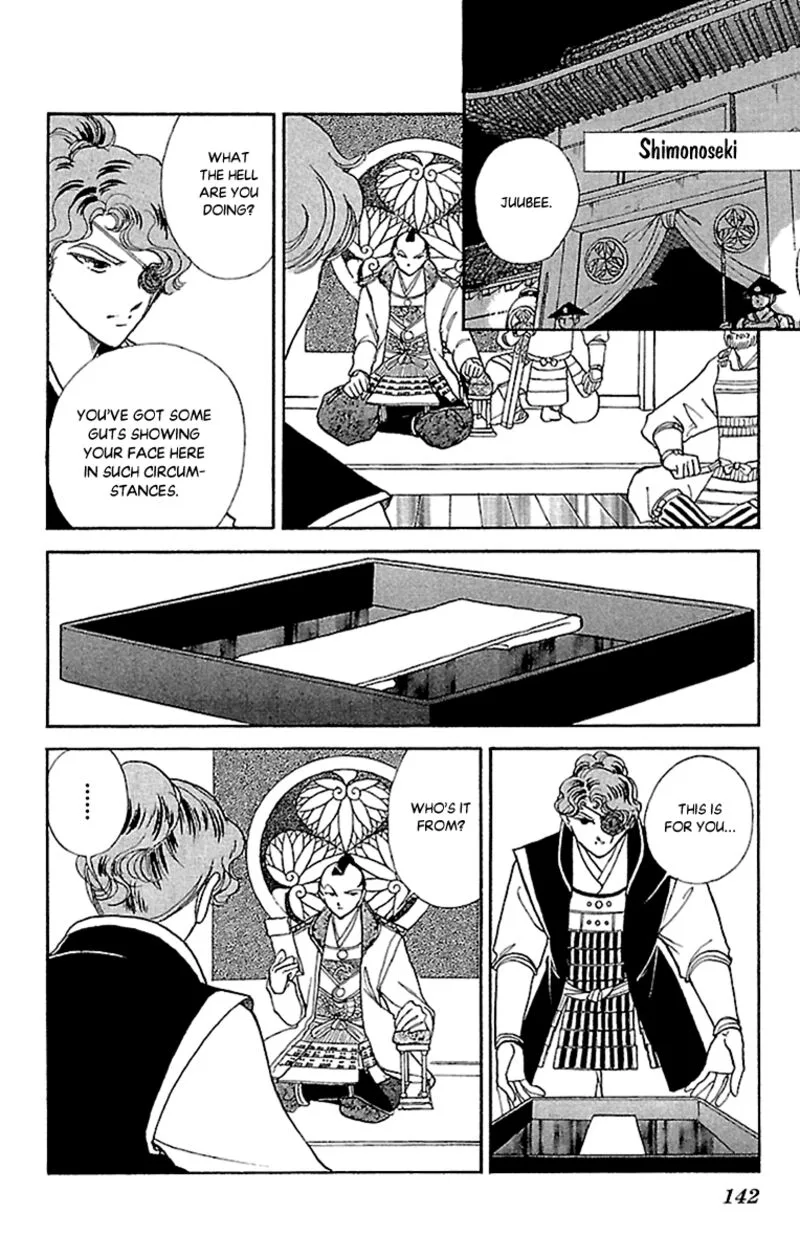 Amakusa 1637 Chapter 56 page 26