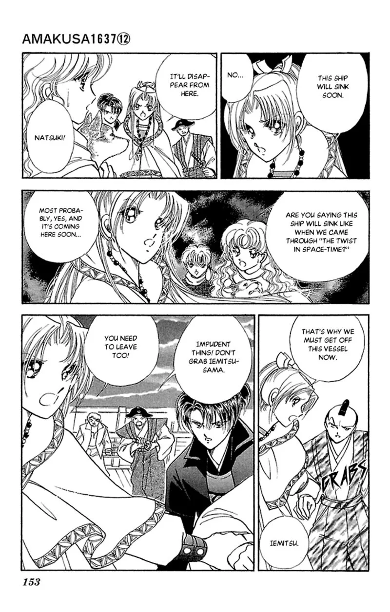 Amakusa 1637 Chapter 57 page 1