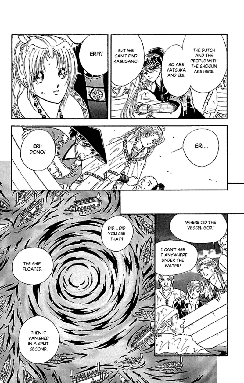 Amakusa 1637 Chapter 57 page 7