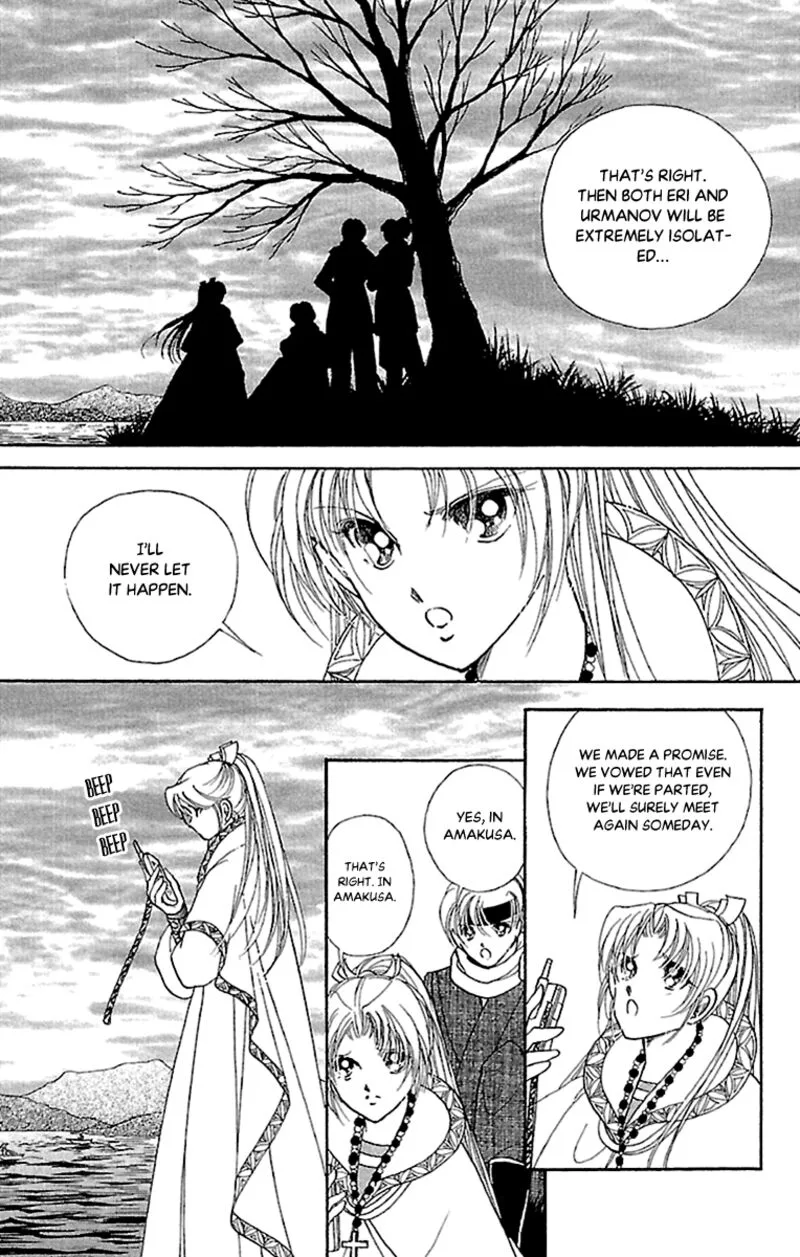 Amakusa 1637 Chapter 57 page 18