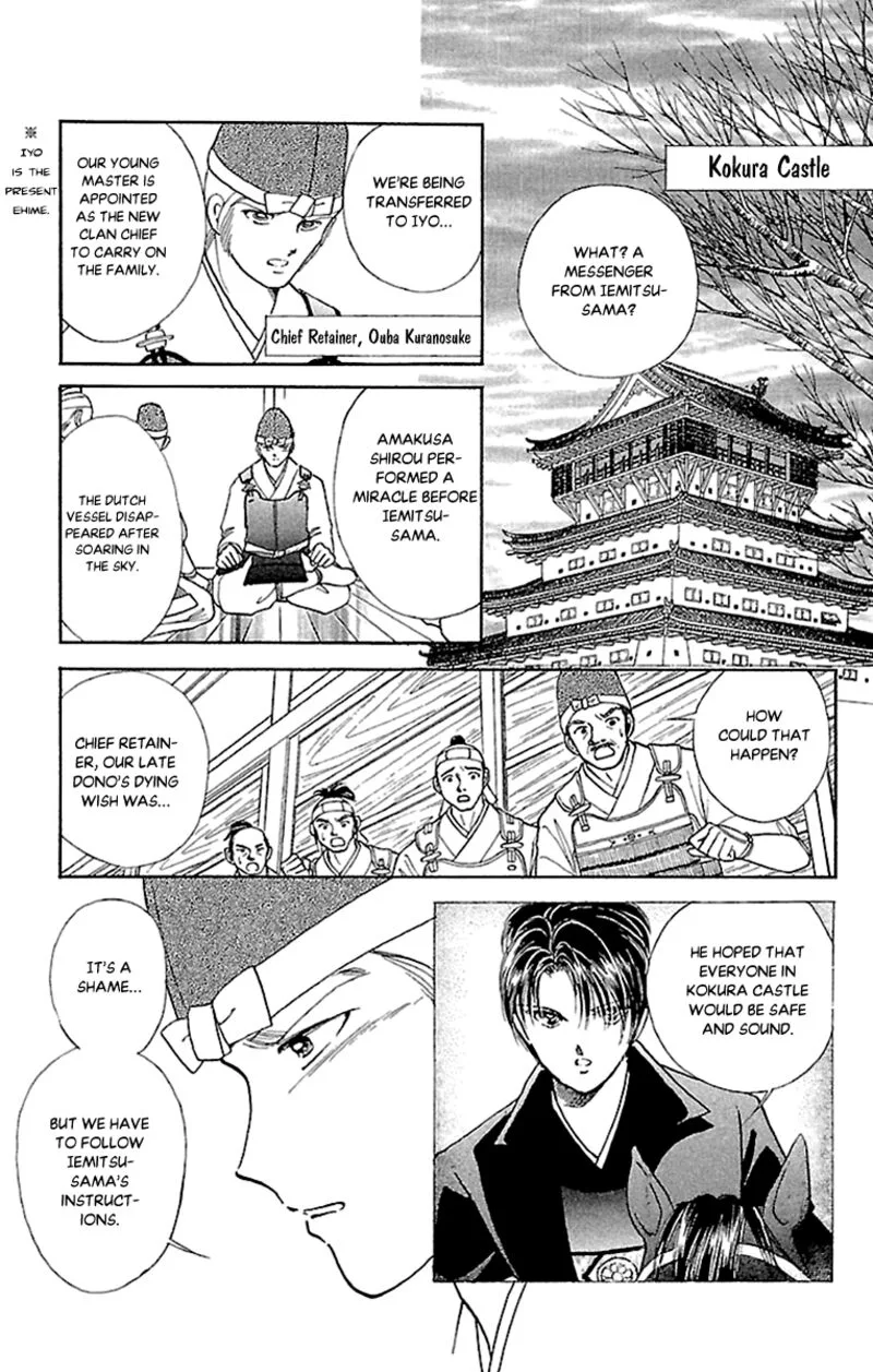 Amakusa 1637 Chapter 57 page 14
