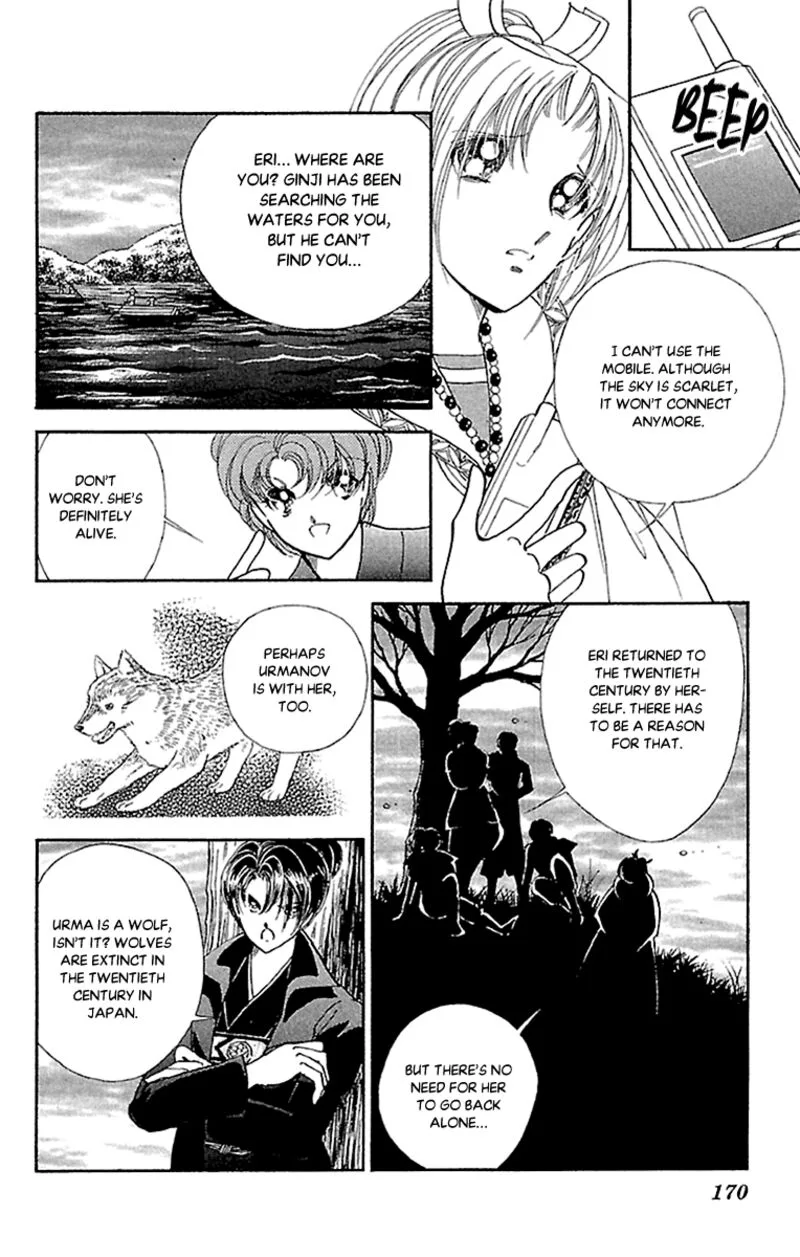 Amakusa 1637 Chapter 57 page 17