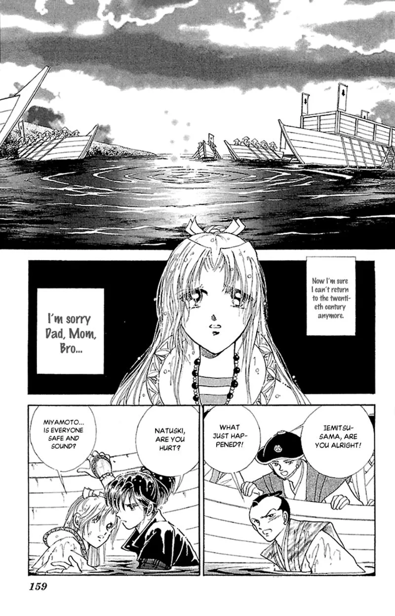 Amakusa 1637 Chapter 57 page 6