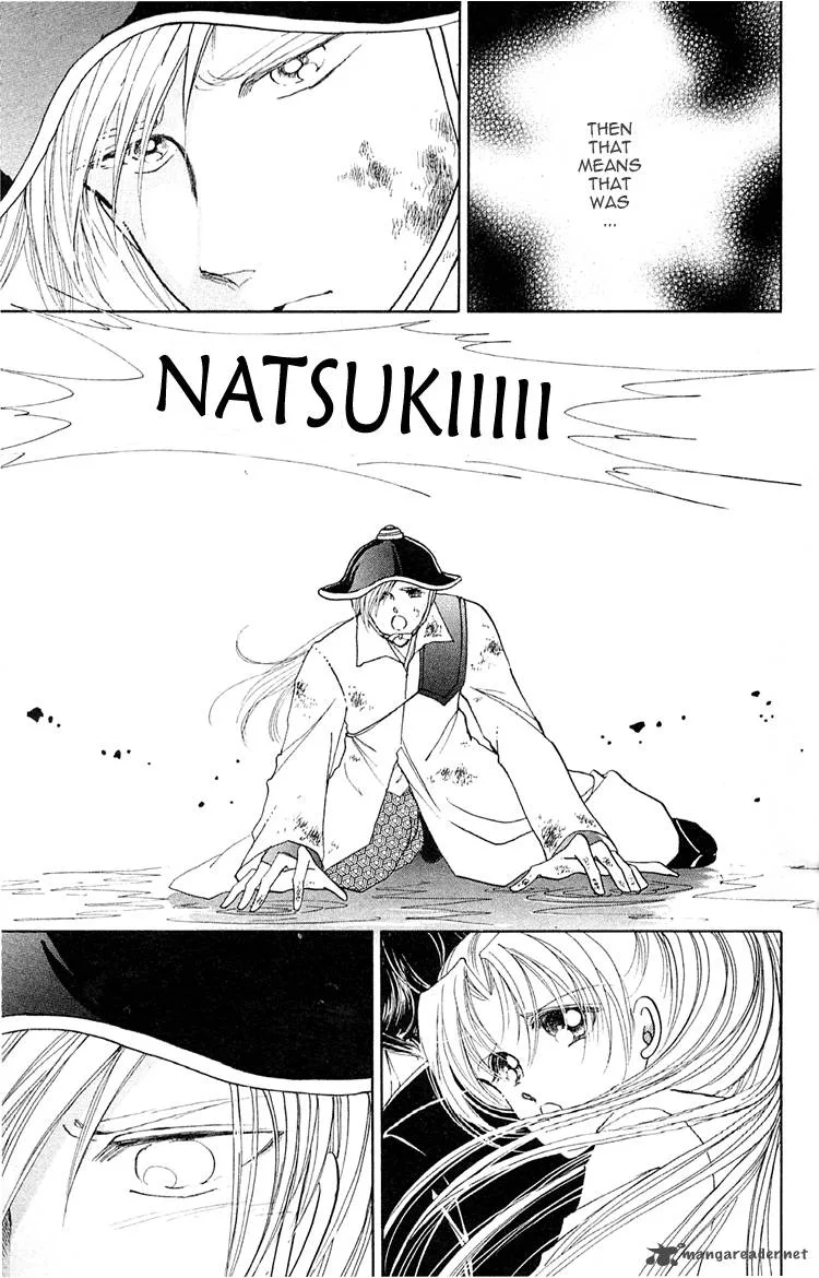 Amakusa 1637 Chapter 6 page 5