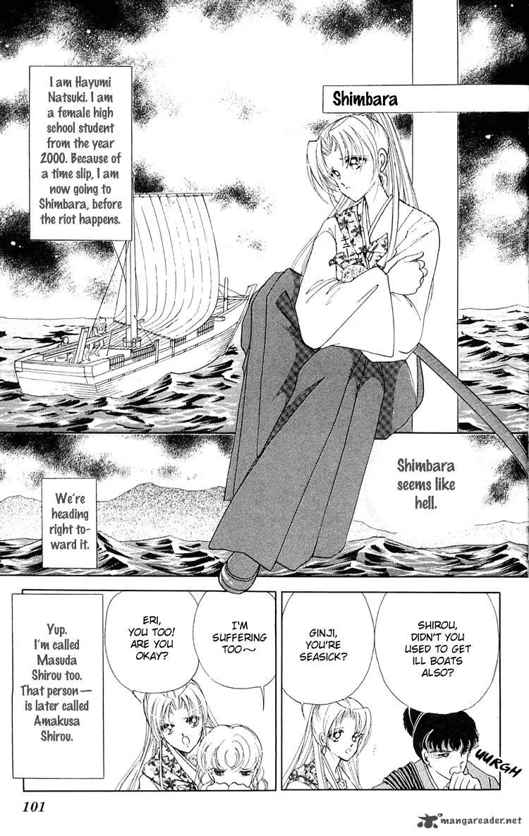 Amakusa 1637 Chapter 7 page 7