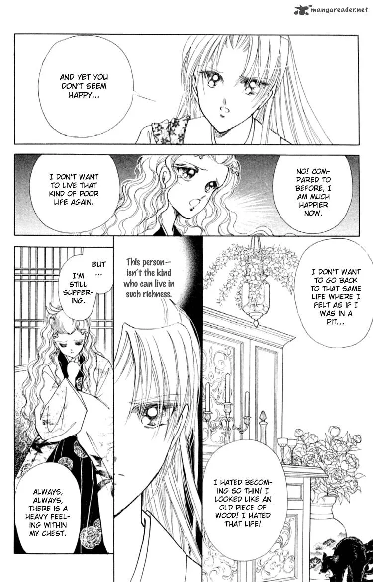 Amakusa 1637 Chapter 7 page 32