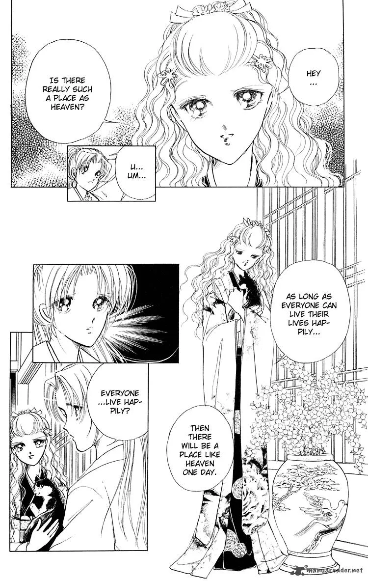 Amakusa 1637 Chapter 8 page 23