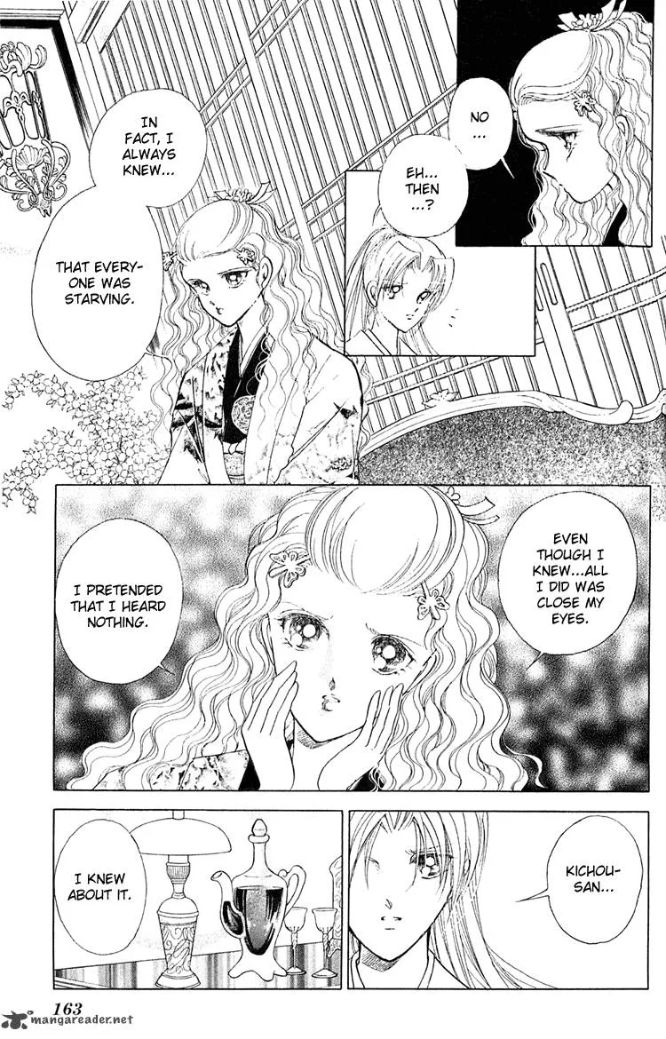 Amakusa 1637 Chapter 8 page 20